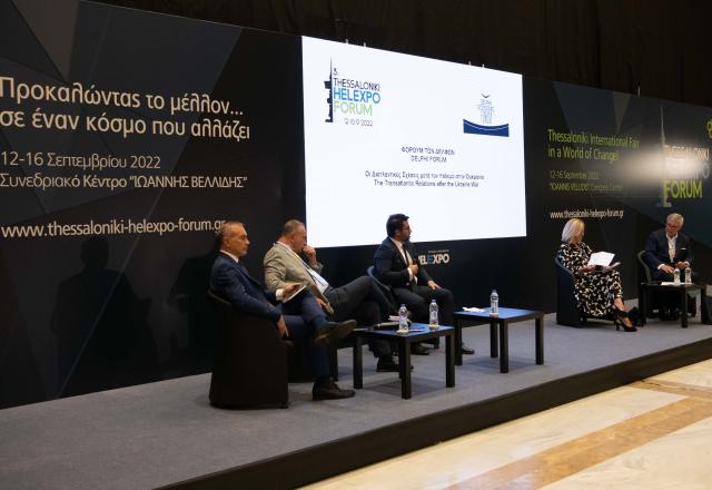 Thessaloniki Helexpo Forum - Φόρουμ των Δελφών: Οι Διατλαντικές Σχέσεις μετά τον πόλεμο στην Ουκρανία
