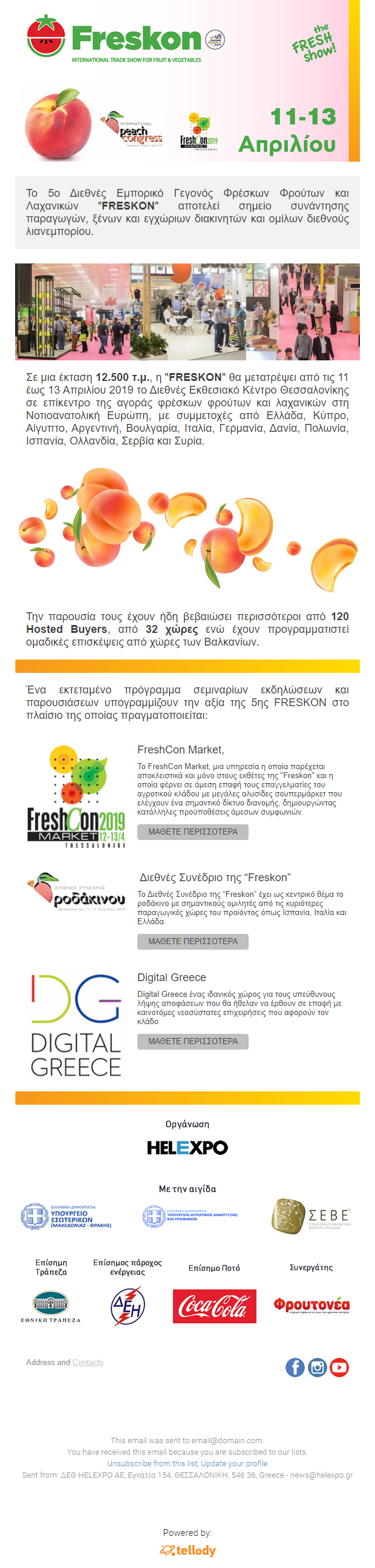 Freskon 2019 - Διεθνές Εμπορικό Γεγονός Φρέσκων Φρούτων και Λαχανικών