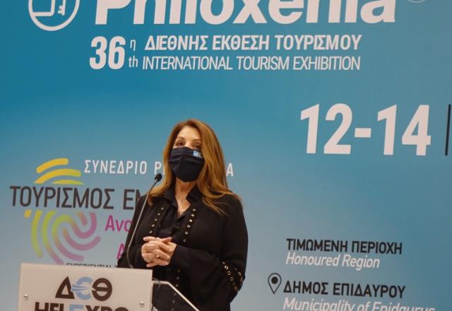 Κορυφαίο εκθεσιακό δίδυμο του τουρισμού η Philoxenia και η Hotelia