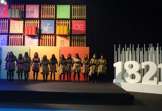 Η Πρόεδρος της Δημοκρατίας, Κατερίνα Σακελλαροπούλου, πραγματοποίησε απόψε τα εγκαίνια της 18ης Διεθνούς Έκθεσης Βιβλίου Θεσσαλονίκης