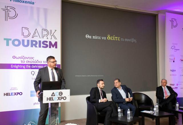 Dark Tourism: Φωτίζοντας τα σκοτάδια του χθες - Μεγάλες προοπτικές ανάπτυξης του σκοτεινού τουρισμού στην Θεσσαλονίκη και στην Κεντρική Μακεδονία