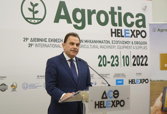Γιορτή του πρωτογενούς τομέα η Agrotica Εγκαινιάστηκε απόψε η 29η διοργάνωση  από τον υπουργό Αγροτικής Ανάπτυξης και Τροφίμων,  κ. Γιώργο Γεωργαντά