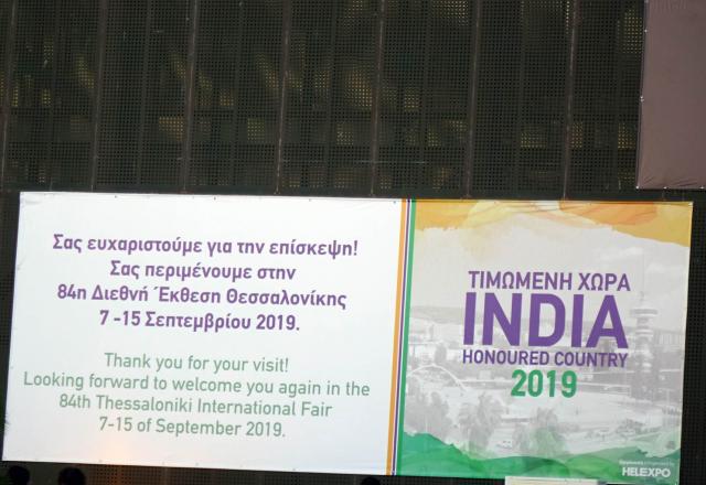 283,853 visitors attend the 83rd TIF, as it experienced its own “American dream”  “Save the date” for next September at the 84th TIF, at which India will be the Honoured Country