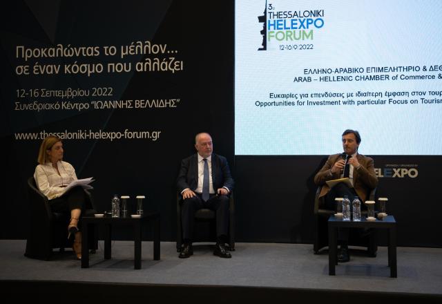 Thessaloniki Helexpo Forum  Ελληνο-Αραβικό Επιμελητήριο Εμπορίου και Ανάπτυξης και ΔΕΘ-Helexpo  Αγροδιατροφή και Ιχθυοκαλλιέργεια: Διμερής Ανταλλαγή Εμπειριών και Δυνητική Συνεργασί