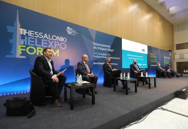 2ο Thessaloniki Helexpo Forum  «ΕΠΕΝΔΥΣΕΙΣ: Στρατηγική, επενδύσεις,  κίνητρα και προοπτικές»