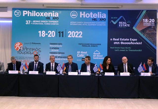 Philoxenia-Hotelia: 335 εκθέτες από 18 χώρες και 3.500 συναντήσεις από τις 18 έως τις 20 Νοεμβρίου  Real Estate Expo North: Νέα έκθεση για τη Θεσσαλονίκη
