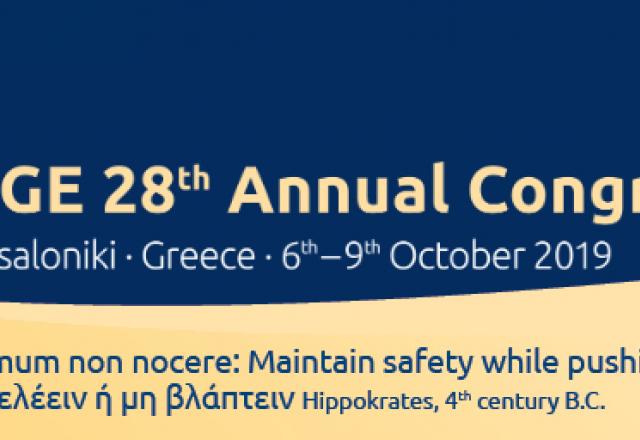 Στο Συνεδριακό Κέντρο «Ι. Βελλίδης»  από τις 6-9 Οκτωβρίου το ετήσιο διεθνές συνέδριο  της European Society for Gynaecological Endoscopy